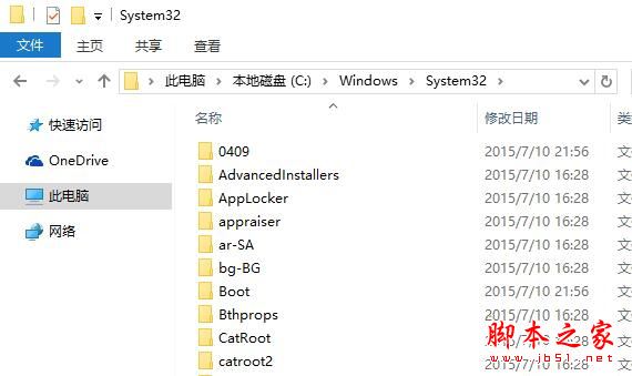 Win7系統(tǒng)電腦開機(jī)提示mfc110u.dll文件丟失的解決方法圖文教程