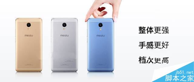 魅藍(lán)note5