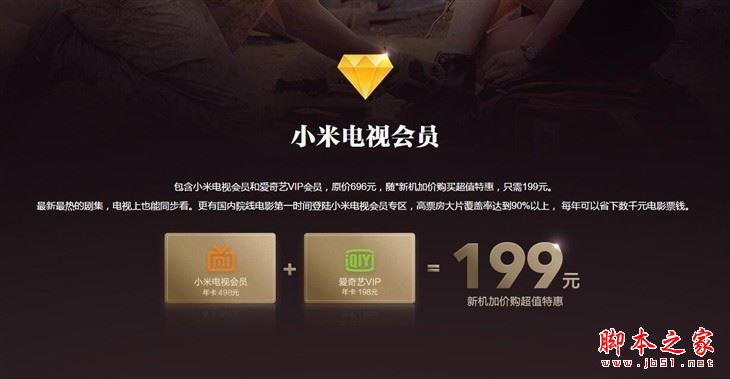 2016樂視和小米電視哪個(gè)好看？小米電視和樂視電視哪個(gè)好用？