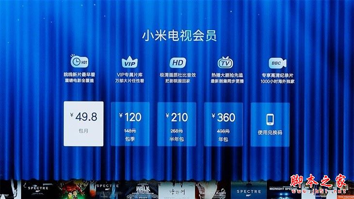 2016樂視和小米電視哪個(gè)好看？小米電視和樂視電視哪個(gè)好用？