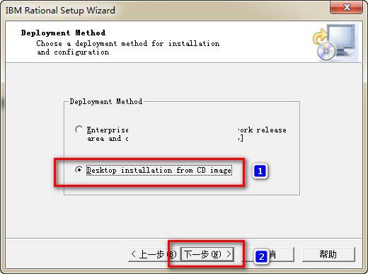 Rational Rose 2007 WIN系統(tǒng)下安裝破解教程