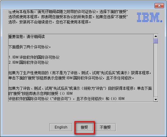 Rational Rose 2007 WIN系統(tǒng)下安裝破解教程