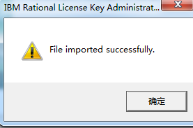 Rational Rose 2007 WIN系統(tǒng)下安裝破解教程