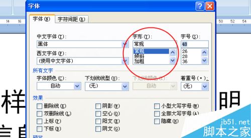 教案格式 课时教案 推荐_小学体育教案表格式模板_教案格式下载