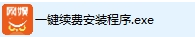 網(wǎng)娛大師pc版下載