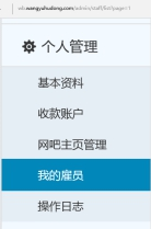 網(wǎng)娛大師一鍵續(xù)費(fèi)