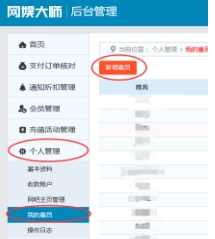 網(wǎng)娛大師pc版下載