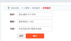 網(wǎng)娛大師一鍵續(xù)費(fèi)