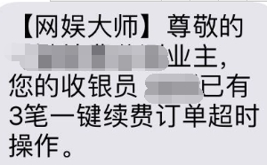 網(wǎng)娛大師pc版下載