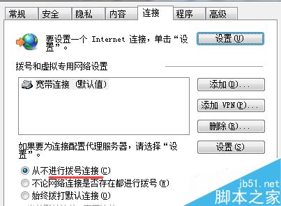 战网更新进度条不动导致游戏无法更新下载怎么办_网络游戏_游戏攻略_-六神源码网