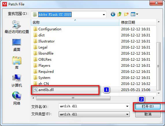 Adobe Flash CC 2015 Professional安裝破解圖文詳細(xì)教程
