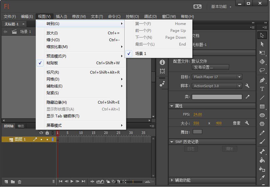 Adobe Flash CC 2015 Professional安裝破解圖文詳細(xì)教程