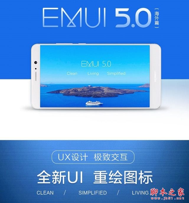 華為Mate9保時(shí)捷版值得買嗎？華為Mate9保時(shí)捷版全面深度評測圖解