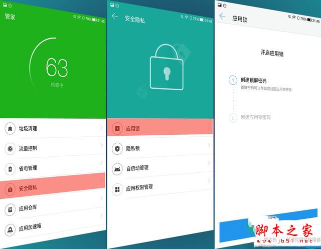 酷派Cool S1值得買嗎？酷派改變者S1全面詳細(xì)評測圖解