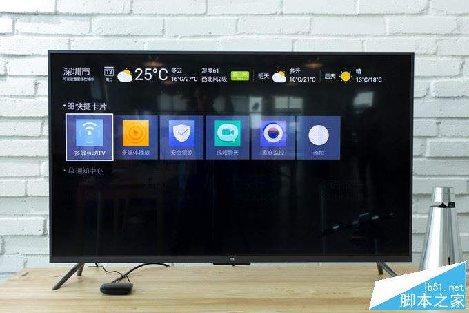 天貓魔盒M16S值得買嗎？天貓魔盒m16s看電視直播詳細評測圖解