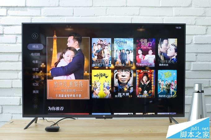 天貓魔盒M16S值得買嗎？天貓魔盒m16s看電視直播詳細評測圖解