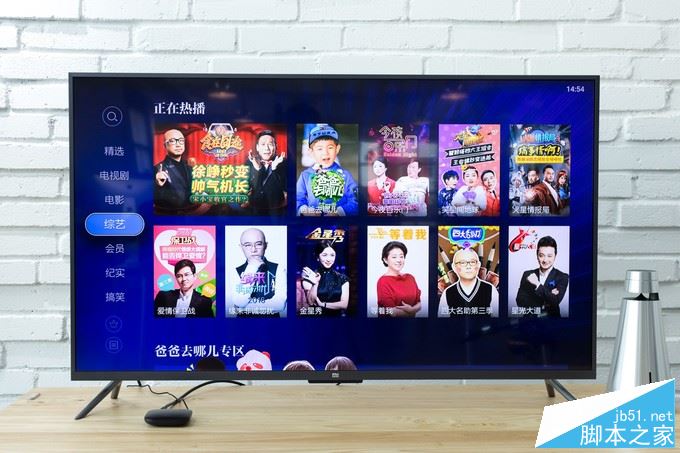 天貓魔盒M16S值得買嗎？天貓魔盒m16s看電視直播詳細評測圖解