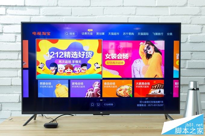 天貓魔盒M16S值得買嗎？天貓魔盒m16s看電視直播詳細評測圖解