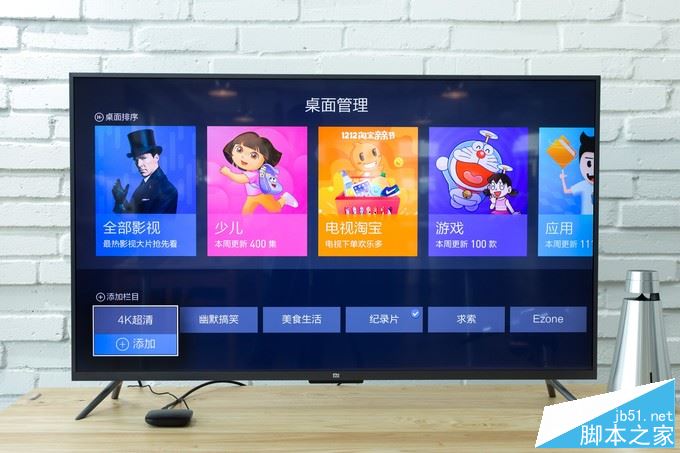 天貓魔盒M16S值得買嗎？天貓魔盒m16s看電視直播詳細評測圖解