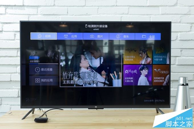 天貓魔盒M16S值得買嗎？天貓魔盒m16s看電視直播詳細評測圖解