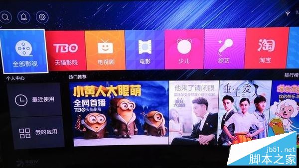 天貓魔盒m16c好用么？天貓魔盒m16C實用詳細評測圖解