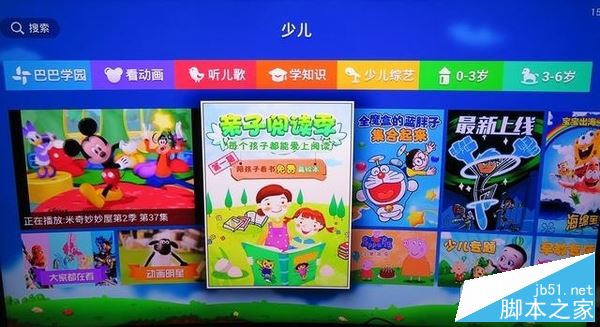天貓魔盒m16c好用么？天貓魔盒m16C實用詳細評測圖解