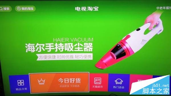 天貓魔盒m16c好用么？天貓魔盒m16C實用詳細評測圖解