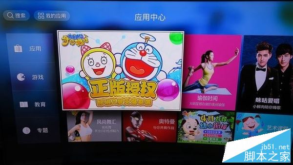 天貓魔盒m16c好用么？天貓魔盒m16C實(shí)用詳細(xì)評(píng)測(cè)圖解