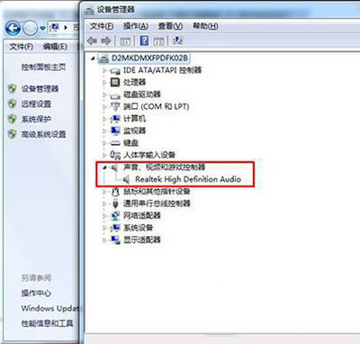 win7系统重装后没有声音怎么办 win7重装系统没有声音解决方法2