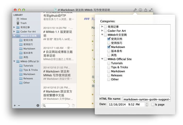MWeb文檔庫如何使用?MWeb for mac文檔庫模式詳解