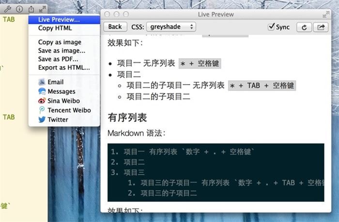 MWeb文檔庫如何使用?MWeb for mac文檔庫模式詳解