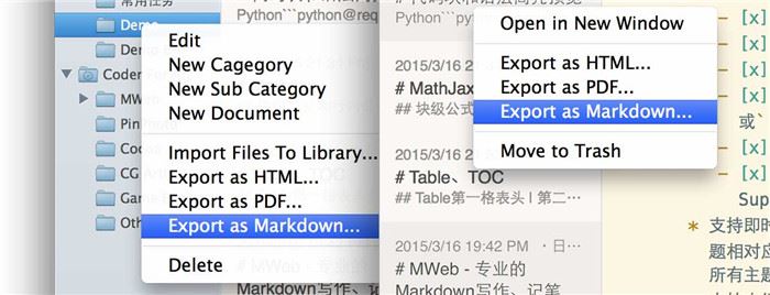 MWeb文檔庫如何使用?MWeb for mac文檔庫模式詳解