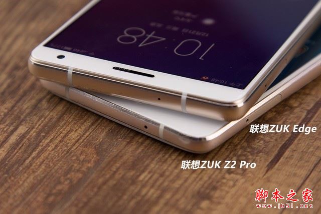 ZUK Edge和ZUK Z2 Pro哪个好？联想ZUK Edge与Z2 Pro详细区别对比评测