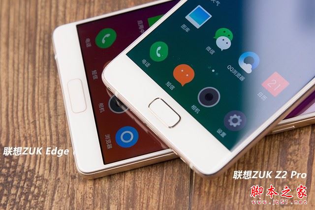 ZUK Edge和ZUK Z2 Pro哪个好？联想ZUK Edge与Z2 Pro详细区别对比评测