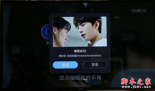 樂視盒子U4值得買嗎？樂視盒子U4詳細評測圖解