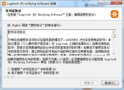 羅技m325驅(qū)動(dòng)下載