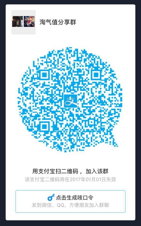 淘寶尋淘氣值有緣人在哪里 尋淘氣值尾號有緣人瓜分紅包怎么玩
