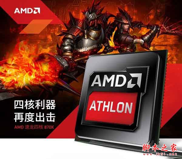 AMD880k配什么显卡好？3500元880K搭配GTX1050四核独显电脑配置推荐