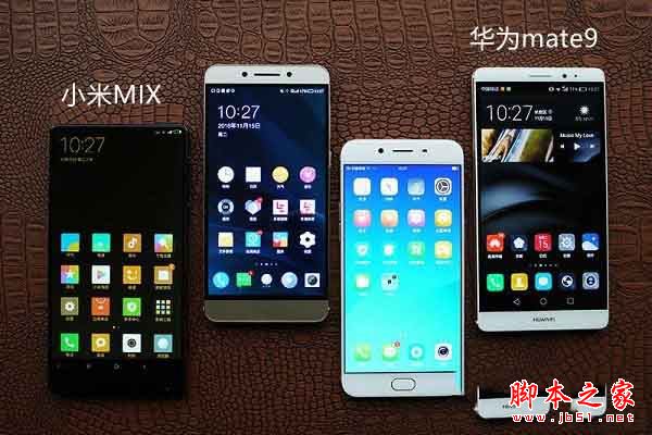 小米mix与华为mate9全面区别对比评测图解