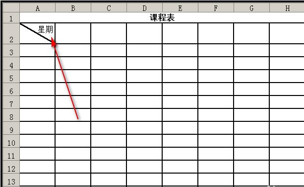 excel2003课程表怎么制作excel2003制作课程表的教程