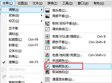 首先在cdr中,执行" 文件">" 导入"命令,打开一张待处理的图片.