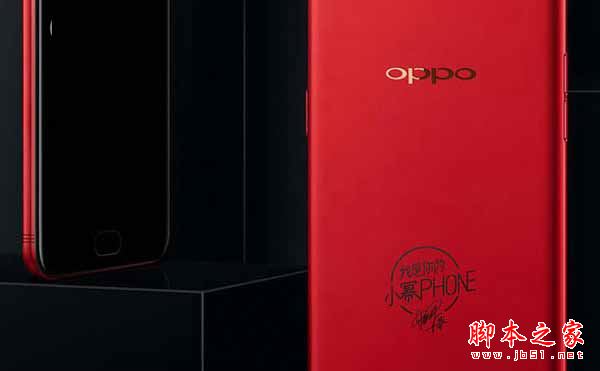 OPPO R9s新年特別版和普通版有什么區(qū)別？OPPO R9s新年紅/楊冪定制版/標(biāo)準(zhǔn)版區(qū)別對(duì)比評(píng)測(cè)