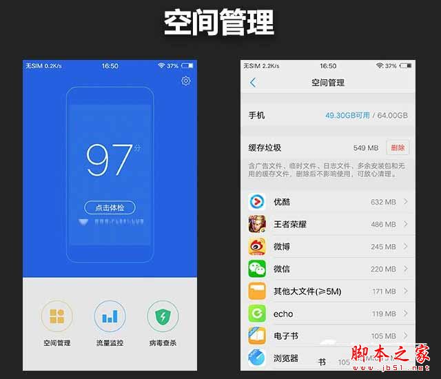 vivo X9 Plus值得買嗎？vivo X9 Plus全面深度評(píng)測(cè)圖解