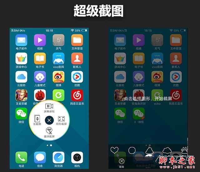 vivo X9 Plus值得買嗎？vivo X9 Plus全面深度評(píng)測(cè)圖解