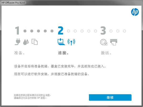惠普HP OfficeJet Pro 8210打印机驱动程序 v38.6 官方中文版