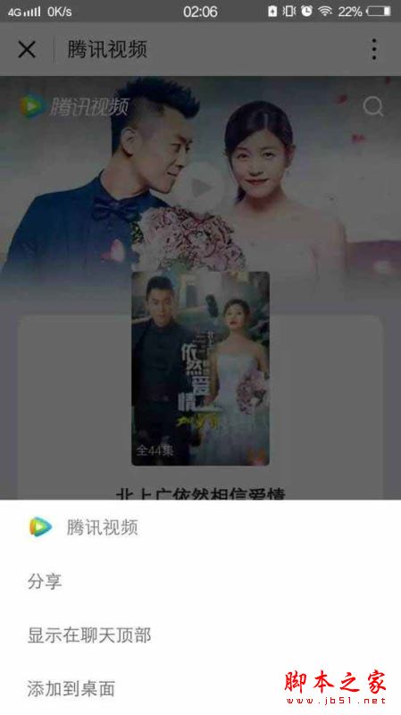 微信小程序常見(jiàn)問(wèn)題有哪些 關(guān)于微信小程序的疑問(wèn)解答匯總