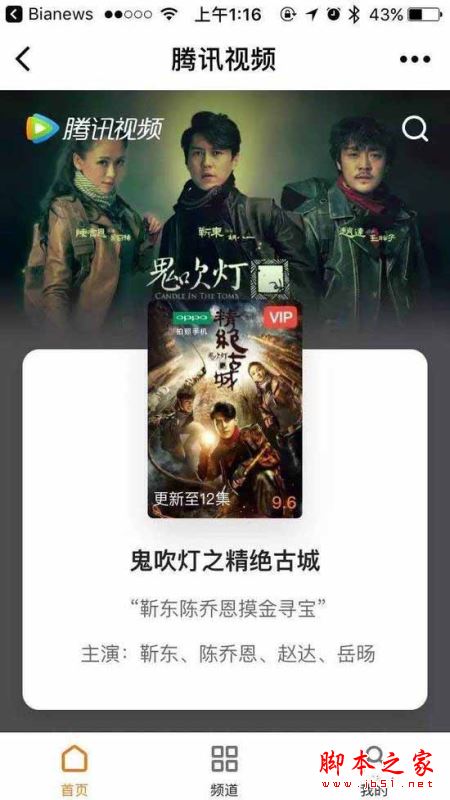 微信小程序常見(jiàn)問(wèn)題有哪些 關(guān)于微信小程序的疑問(wèn)解答匯總