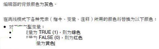 施耐德plc编程软件(Unity Pro XL)