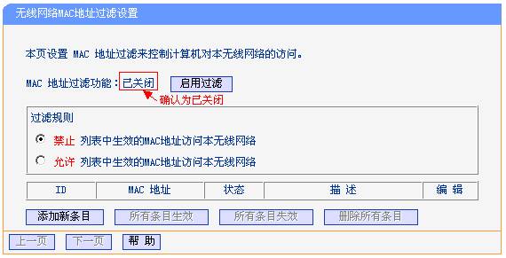 tl-wn726n驱动