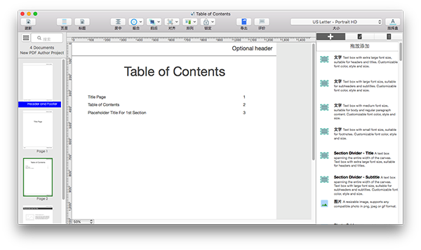 Orion PDF Author for Mac(pdf編輯工具) V2.96 蘋果電腦版